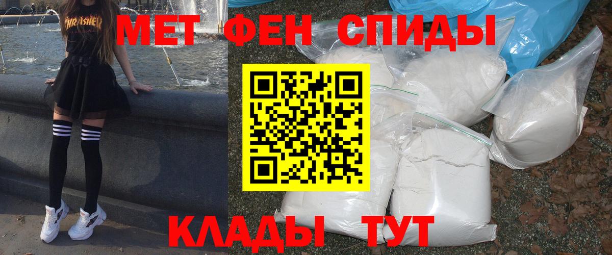 Амфетамин  Амфетамин  Вход с VPN  Amphetamine Premium  Тавда 