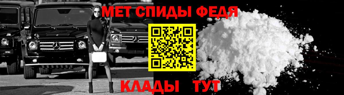 АМФЕТАМИН Premium Тавда