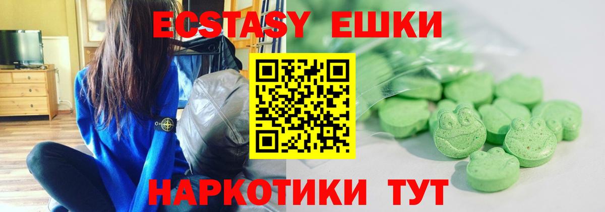 ЭКСТАЗИ VHQ Тавда