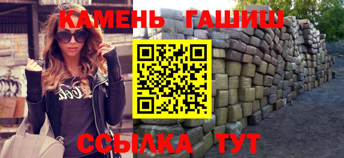 Тавда  ГАШ Cannabis  купить наркотики цена  Вход с VPN  Гашиш Cannabis  ГАШ 