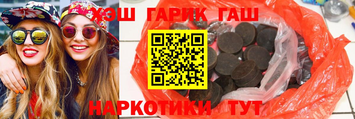 Гашиш VHQ Тавда