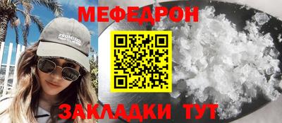MESCALINE Бугуруслан