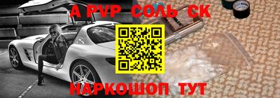экстази Бузулук