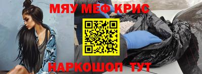 синтетический гашиш Будённовск
