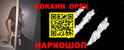 MESCALINE Бугуруслан