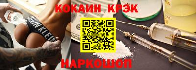 синтетический гашиш Будённовск