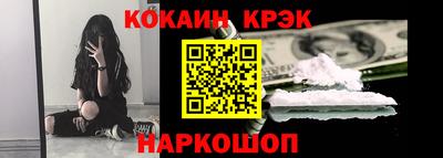 экстази Бузулук