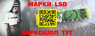 синтетический гашиш Будённовск