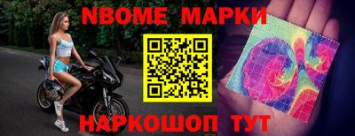 синтетический гашиш Будённовск