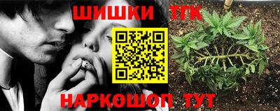 экстази Бузулук