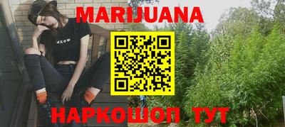 MESCALINE Бугуруслан