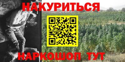 синтетический гашиш Будённовск