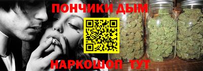 синтетический гашиш Будённовск