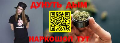MESCALINE Бугуруслан