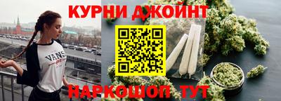синтетический гашиш Будённовск