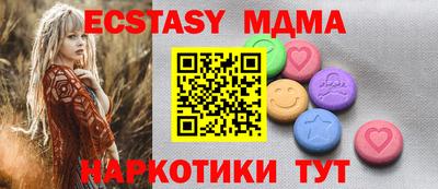 экстази Бузулук