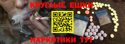MESCALINE Бугуруслан