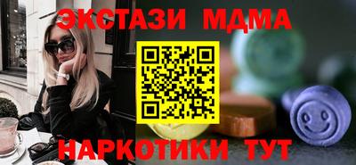 синтетический гашиш Будённовск