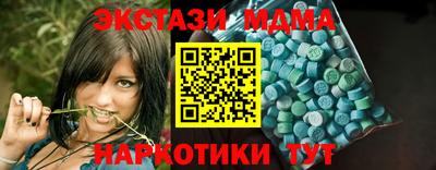 MESCALINE Бугуруслан