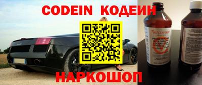 MESCALINE Бугуруслан