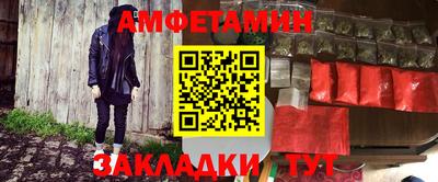 синтетический гашиш Будённовск