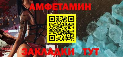 синтетический гашиш Будённовск