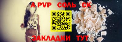 MESCALINE Бугуруслан