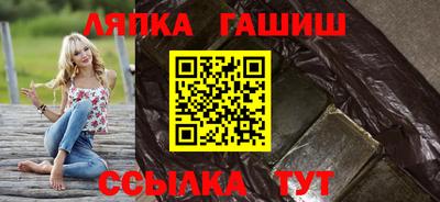 синтетический гашиш Будённовск