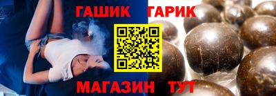 синтетический гашиш Будённовск