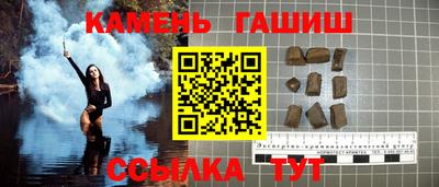 синтетический гашиш Будённовск