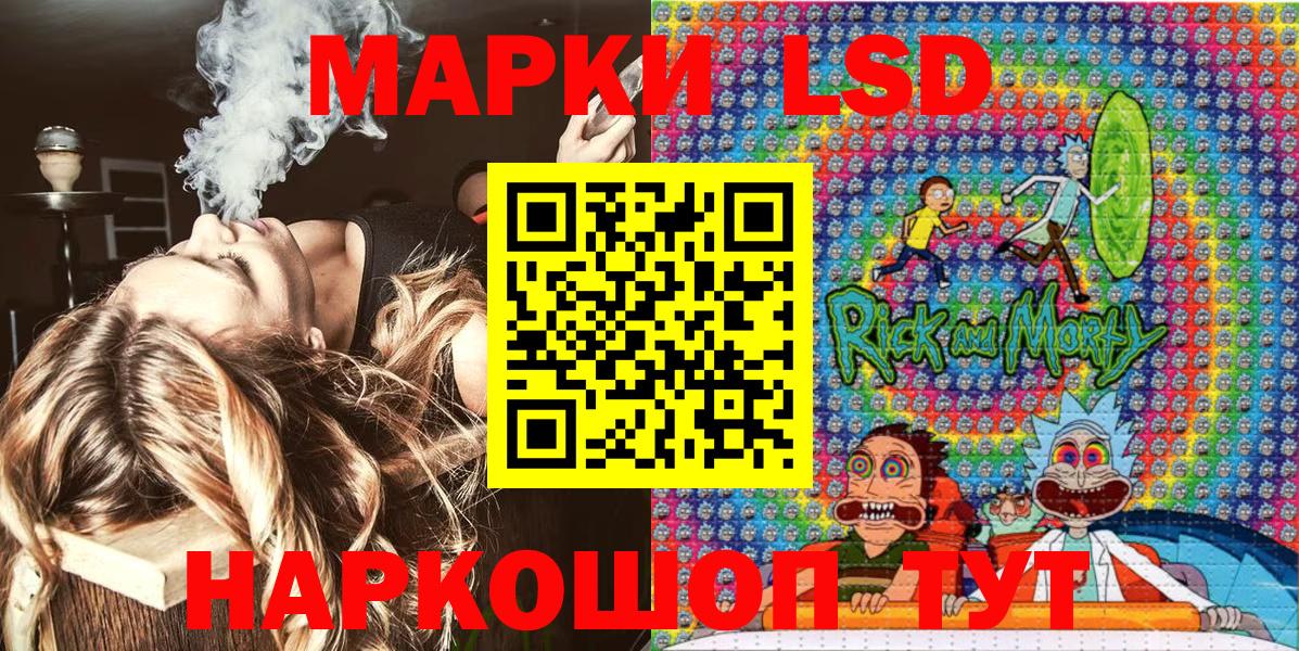 Тавда  Наркотические марки 1,5мг  Вход с VPN 