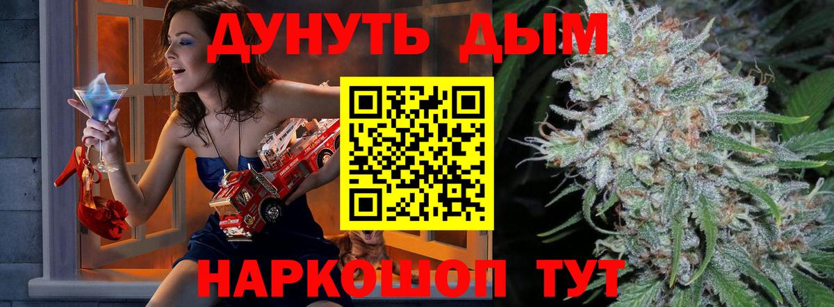 Шишки марихуана Bruce Banner  Бошки Шишки Ganja  Вход с VPN  Конопля ГИДРОПОН  Тавда 